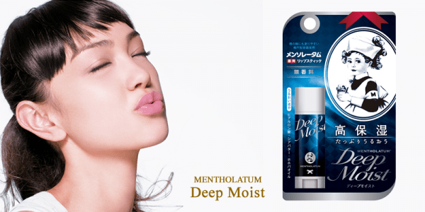 Sponsored Review : Mentholatum Deep Moist Lip&nbsp;Balm